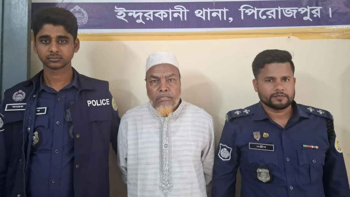 পিরোজপুরে হত্যা মামলায় নিষিদ্ধ আ.লীগের নেতা গ্রেফতার