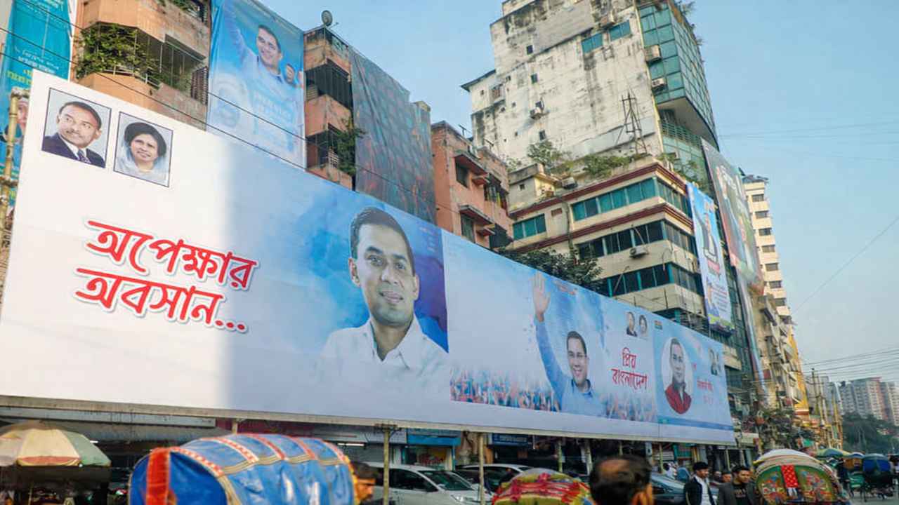 অভিনন্দন সংবলিত ব্যানার-ফেস্টুন সরিয়ে ফেলার নির্দেশ প্রধানমন্ত্রীর