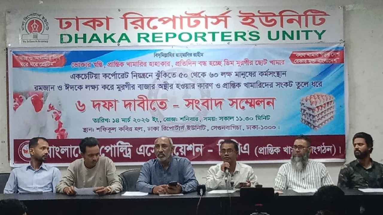 করপোরেট আধিপত্যে নিয়ন্ত্রণ: প্রান্তিক খামারিদের সুরক্ষায় ৬ দাবিস