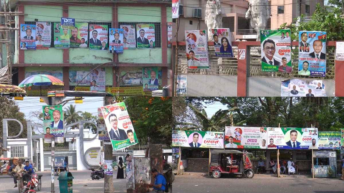 মাদারীপুরে মেয়র প্রার্থীদের ব্যানার-পোস্টারে শহর হারাচ্ছে সৌন্দর্য
