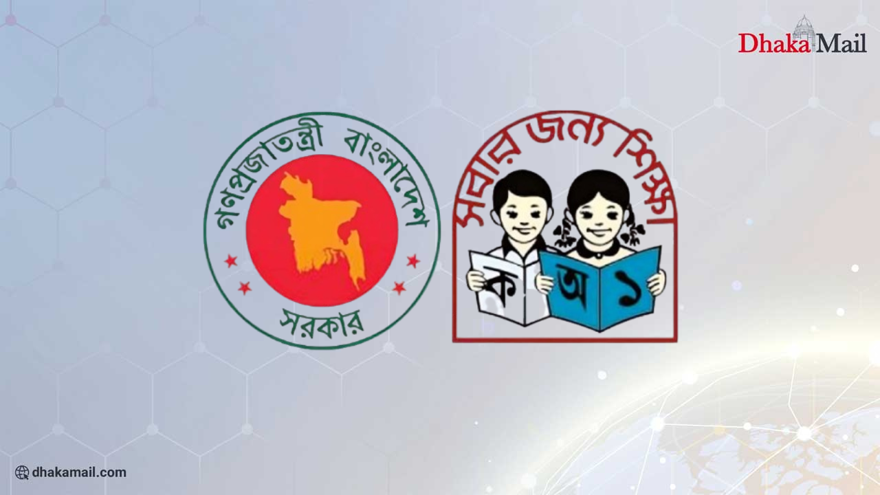 প্রাথমিকের ১ কোটি ৪০ লাখ শিক্ষার্থীর জন্য বড় সুখবর