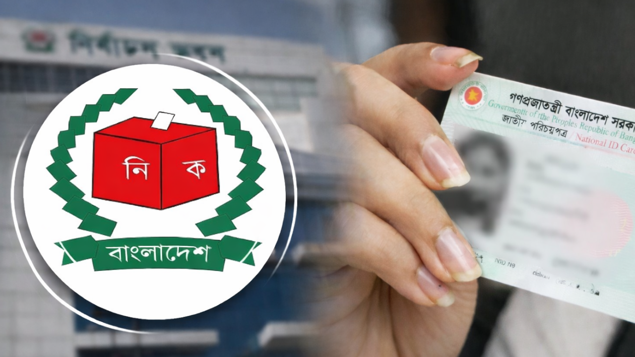 প্রায় ১৯ হাজার প্রবাসী পেলেন এনআইডি