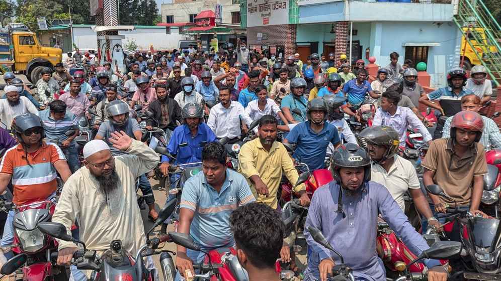 রাজবাড়ীতে জ্বালানি তেলের তীব্র সংকট, বাইকারদের দীর্ঘ সারি
