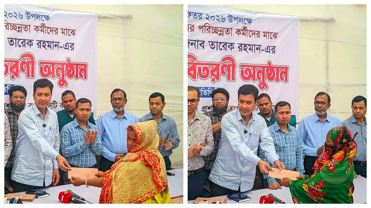 প্রধানমন্ত্রীর উপহারের টাকা পেলেন রসিকের পরিচ্ছন্নকর্মীরা