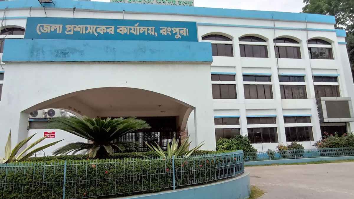 রংপুর ডিসি অফিসের কর্মকর্তাদের বিরুদ্ধে ব্যবস্থা গ্রহণের নির্দেশ