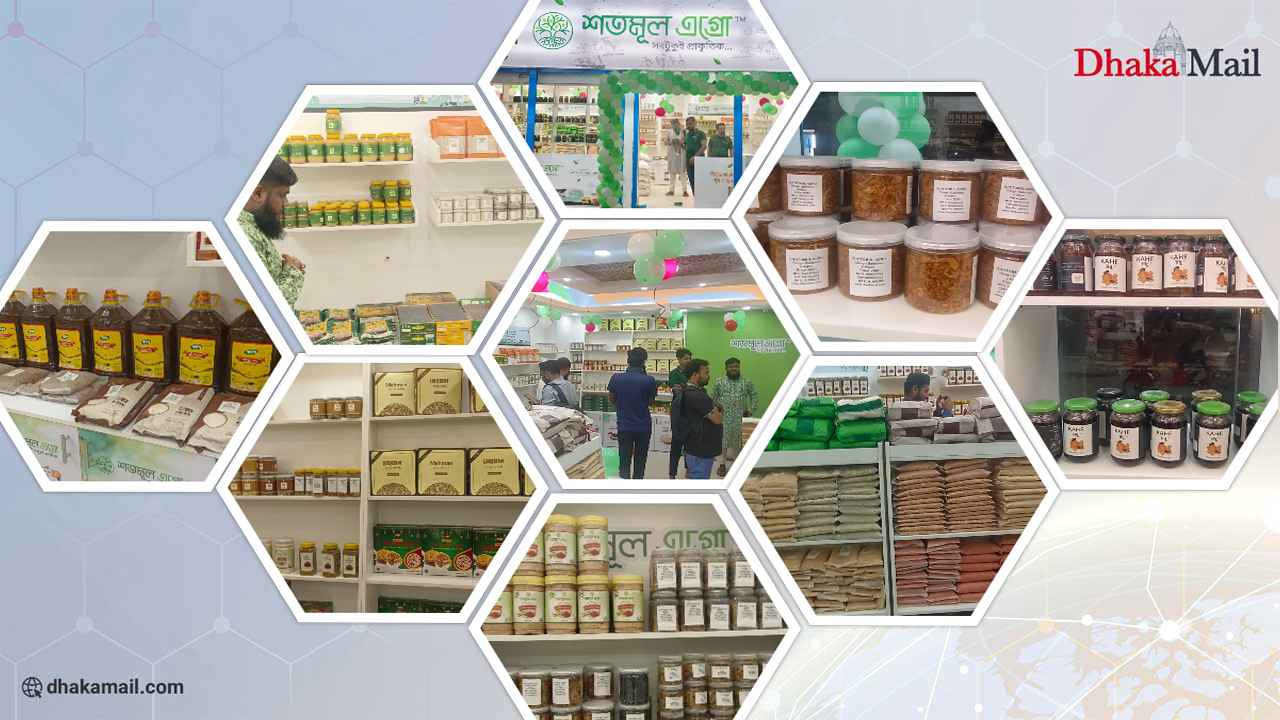 ২০০টির বেশি অর্গানিক পণ্য নিয়ে ভোক্তার কাছে ‘শতমূল এগ্রো’