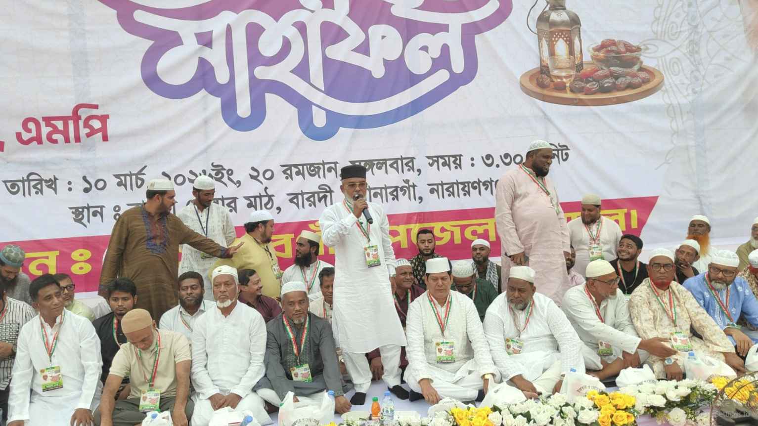 সোনারগাঁ উপজেলা যুবদলের ইফতার মাহফিল ও আলোচনা সভা 