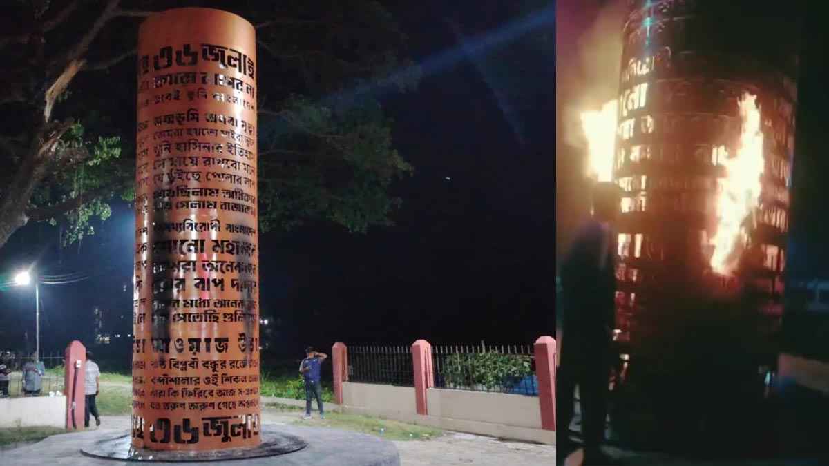 শরীয়তপুরে ছাত্রলীগের ২৩ জনের বিরুদ্ধে মামলা, গ্রেফতার ১