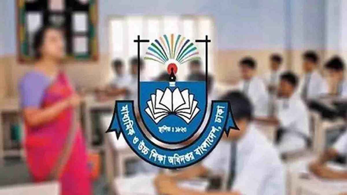 এমপিওভুক্ত শিক্ষকদের ফেব্রুয়ারির বেতন অনুমোদন