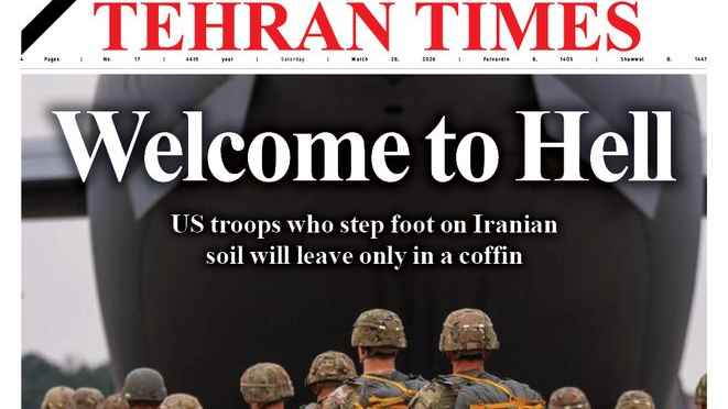 মার্কিন সেনাদের জন্য 'নরক' সাজিয়ে রেখেছে ইরান