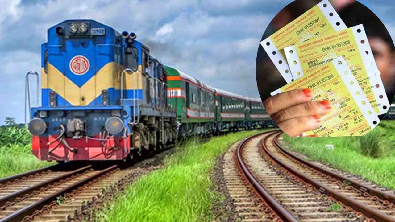 ঈদযাত্রা: ১৬ মার্চের ট্রেনের অগ্রিম টিকিট বিক্রি শুরু