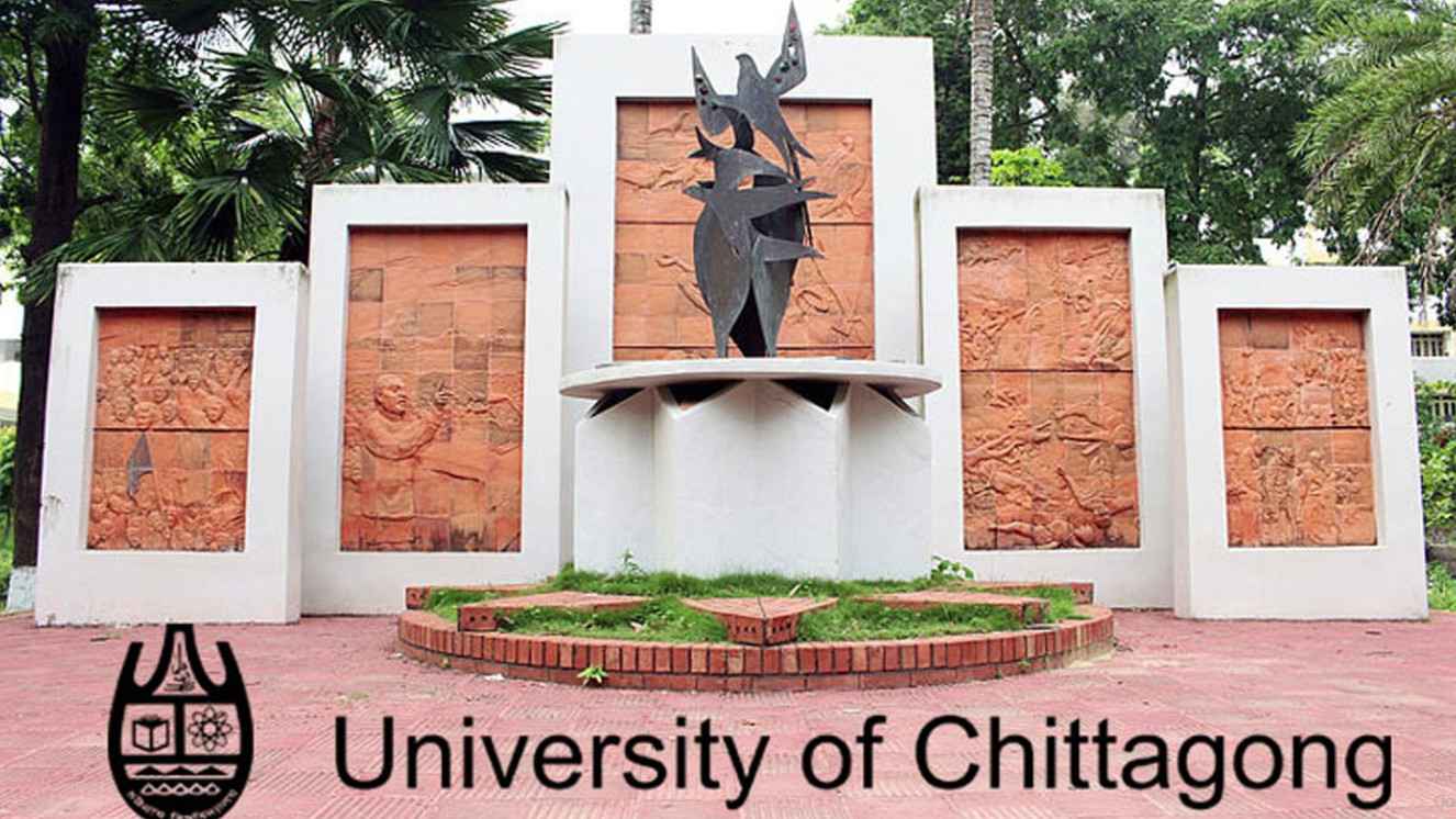 নতুন উপাচার্যের সিদ্ধান্তে চবির সিন্ডিকেট নির্বাচন স্থগিত