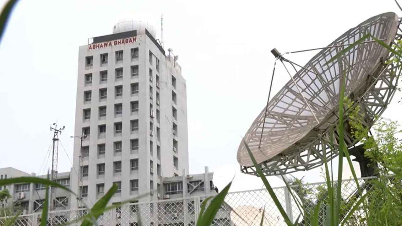 ঢাকার আকাশ কেমন থাকবে, জানাল আবহাওয়া অফিস