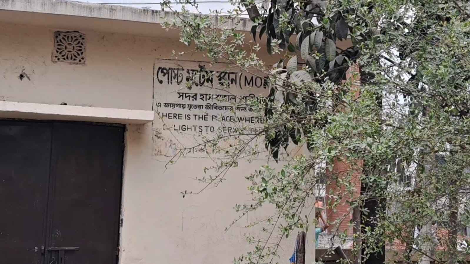 শরীয়তপুরে চোর সন্দেহে গণপিটুনি, অজ্ঞাত যুবকের মৃত্যু