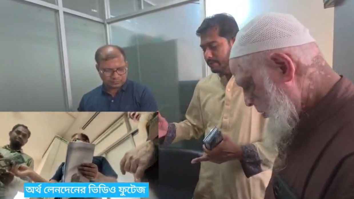ঘুস নেওয়ায় ওয়েজ আর্নার্স ও প্রবাসী ব্যাংকের তিন কর্মচারী বরখাস্ত