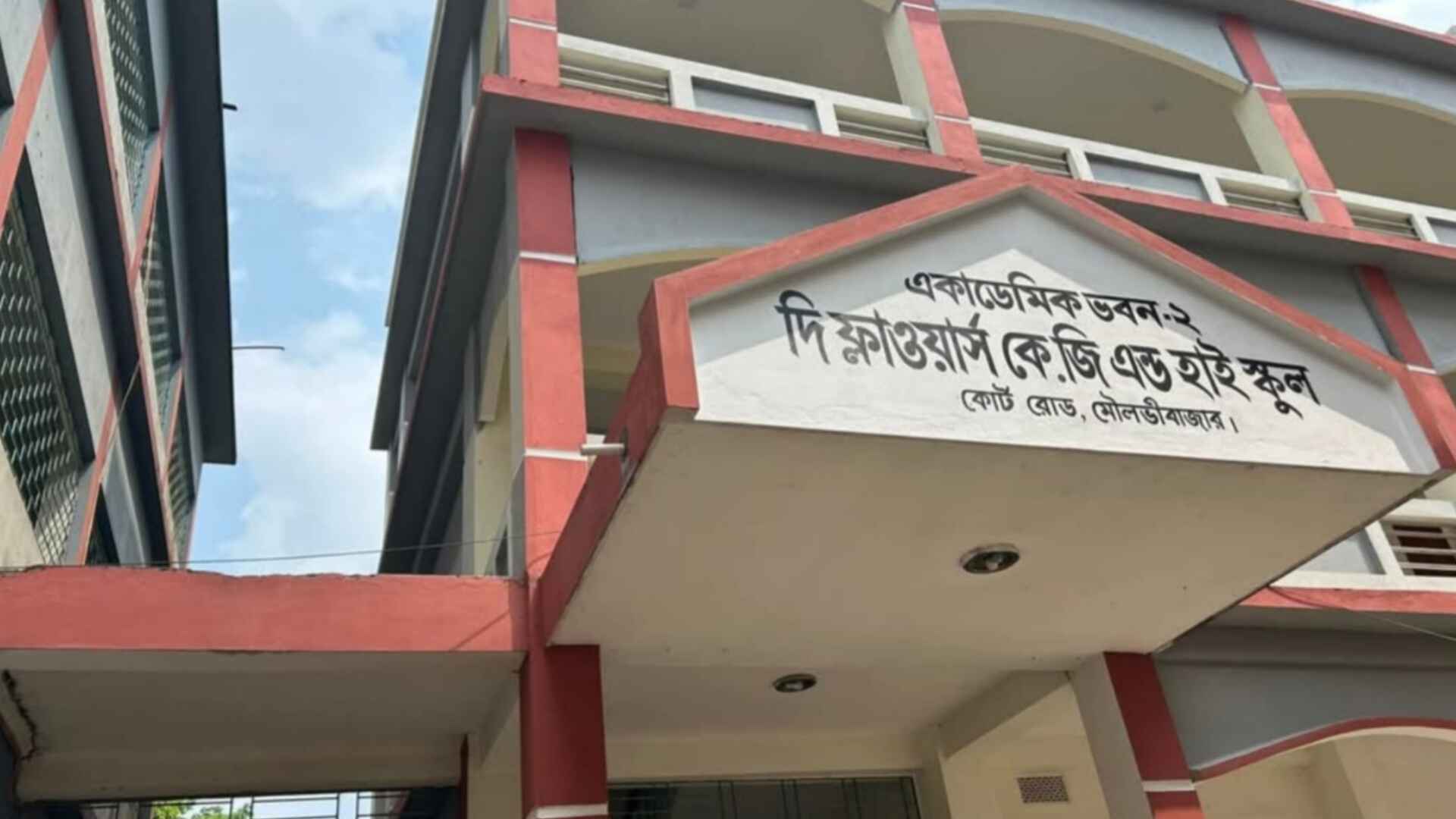 মৌলভীবাজারে ভুল সেটে পরীক্ষা: কেন্দ্র সচিবসহ ৭ জনকে অব্যাহতি