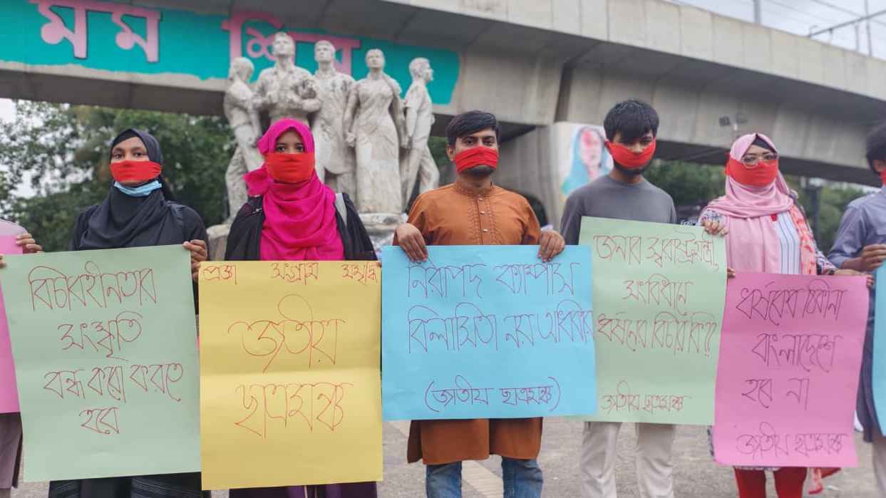 ধর্ষণের বিরুদ্ধে ঐক্যবদ্ধ প্রতিরোধের ডাক ছাত্রমঞ্চের