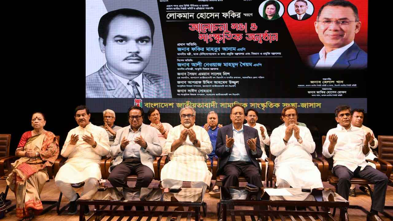 দেশের ঐতিহ্য সংরক্ষণে জাসাসকে আরও সক্রিয় হওয়ার আহ্বান মন্ত্রীর