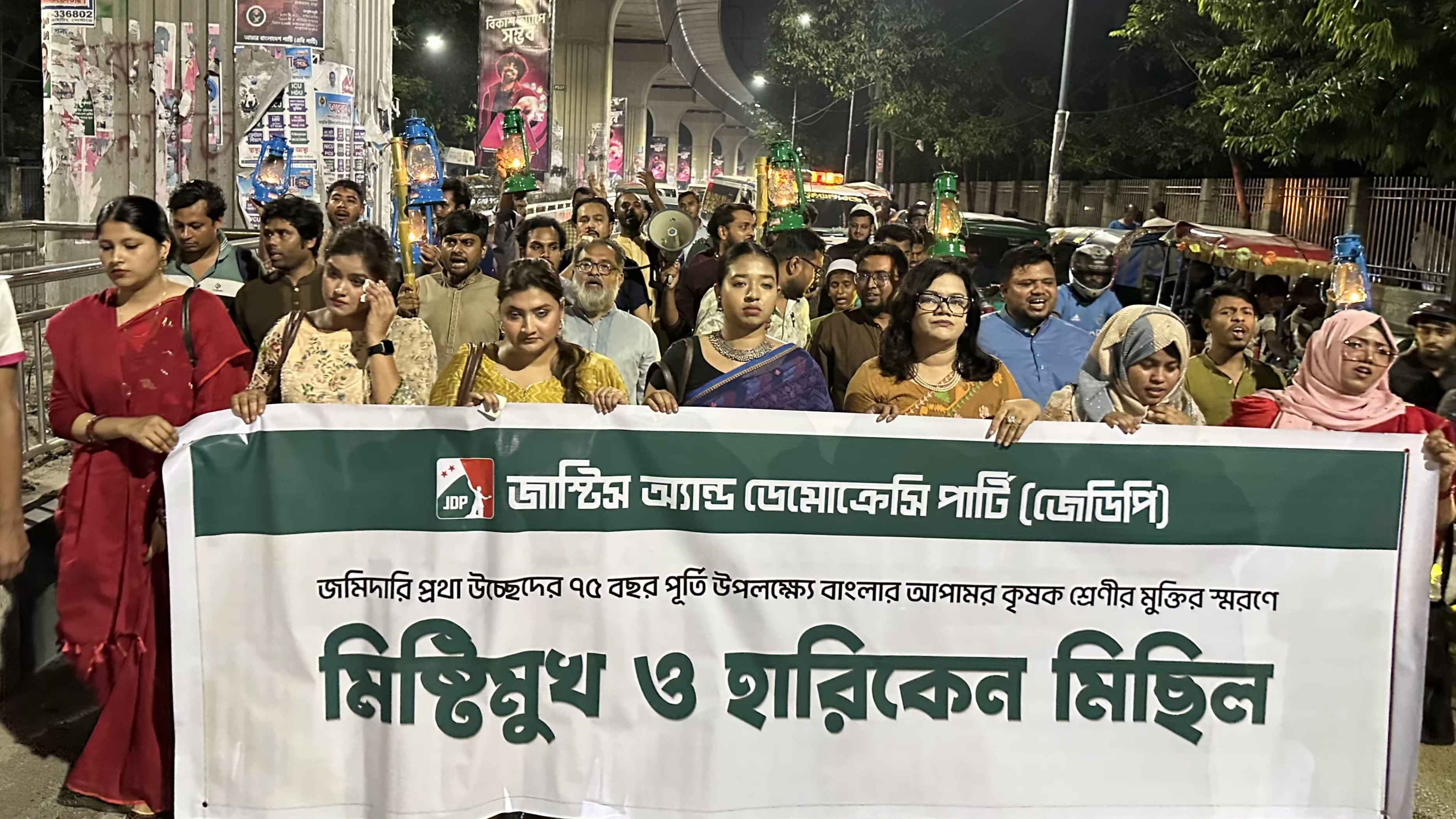 ‘জমিদারি প্রথার আধুনিক সংস্করণ চাঁদাবাজির রাজনীতি উচ্ছেদ করতে হবে’