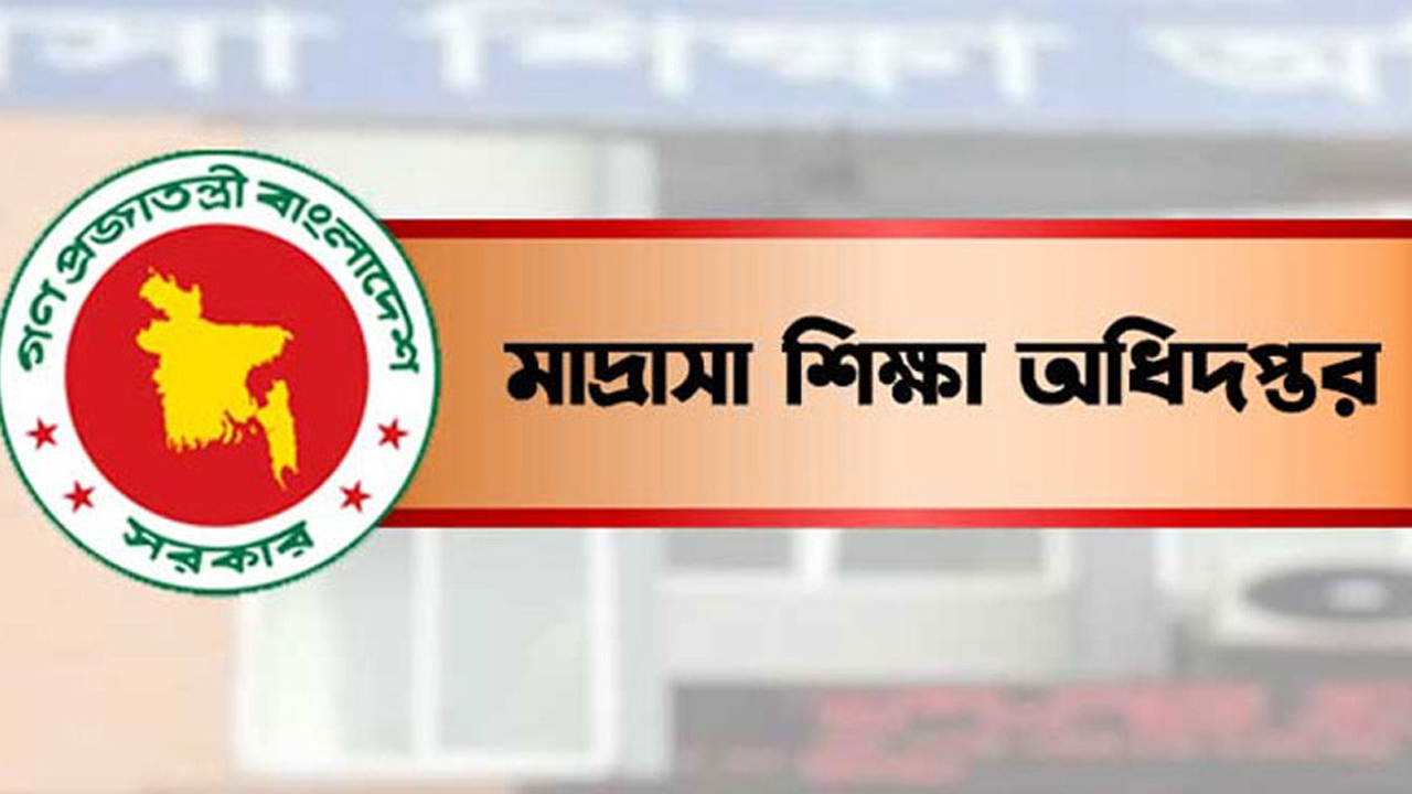মাদরাসার শিক্ষক-কর্মচারীদের বেতন নিয়ে সুখবর