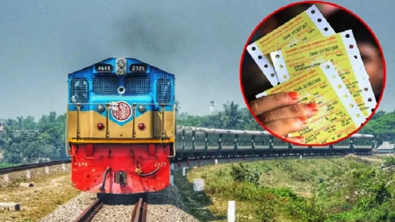 ট্রেনের অগ্রিম টিকিট বিক্রি শুরু ১৩ মে