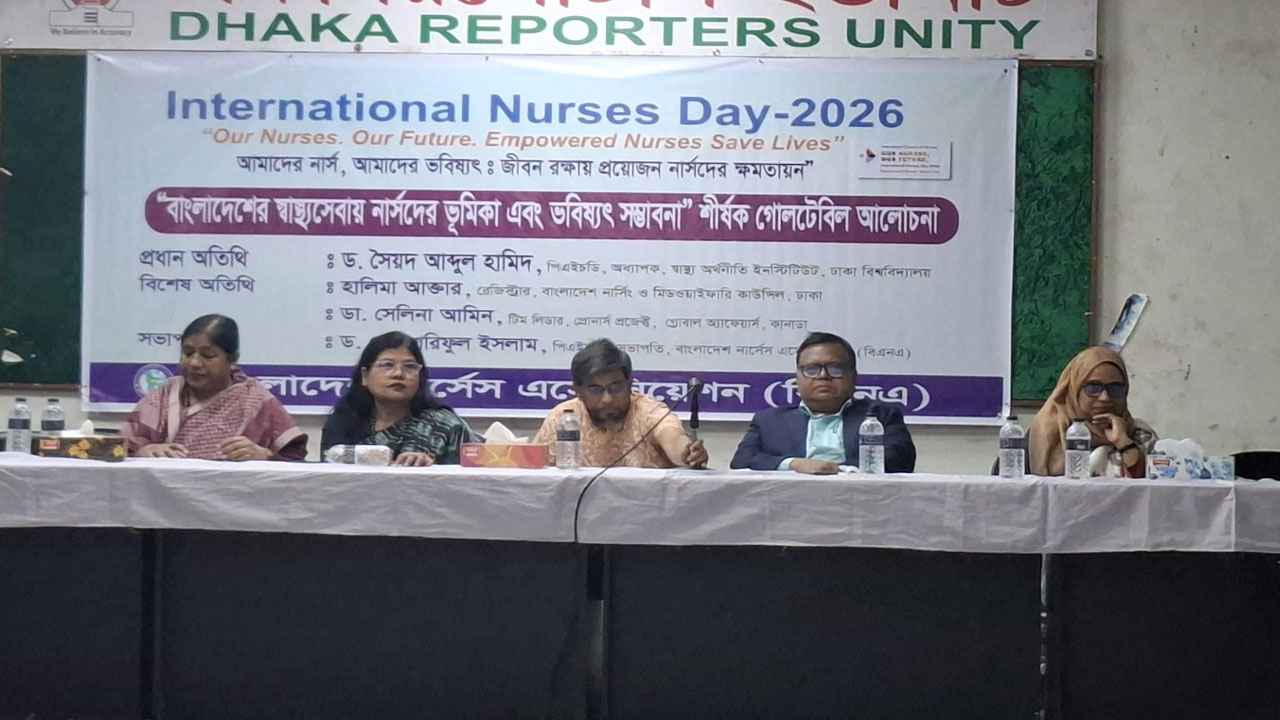 সরকার পরিচর্যা করলে রেমিট্যান্সের বড়খাত হবে নার্সিং