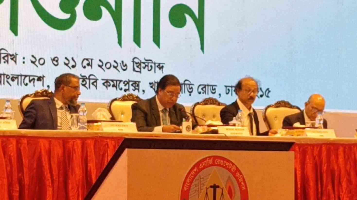 বিদ্যুতের দাম বাড়ানোর প্রস্তাবে তীব্র বিরোধিতা ভোক্তাদের