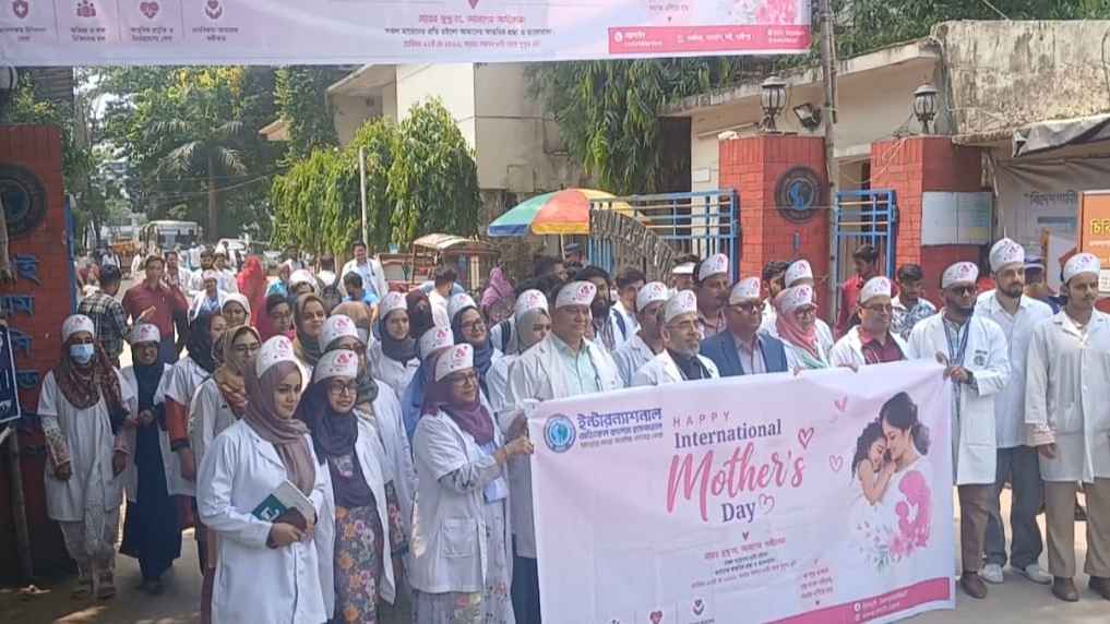 গাজীপুরে নানা আয়োজন মা দিবস পালিত