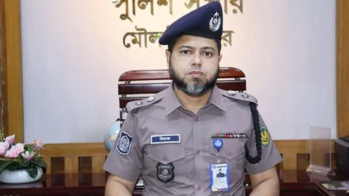 এবার মৌলভীবাজারের এসপি প্রত্যাহার