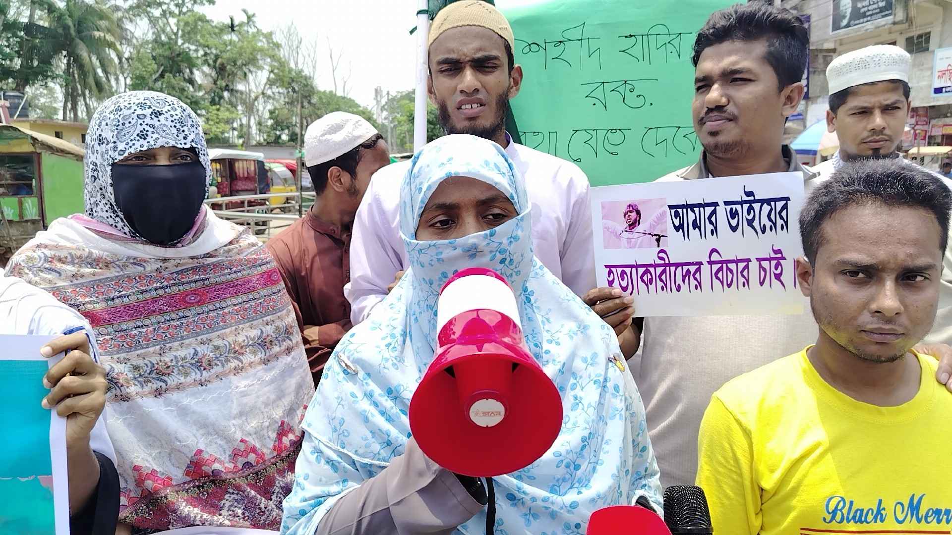 ওসমান হাদির বিচার না হওয়া মানে জুলাই হেরে যাওয়া: বোন মাসুমা হাদি