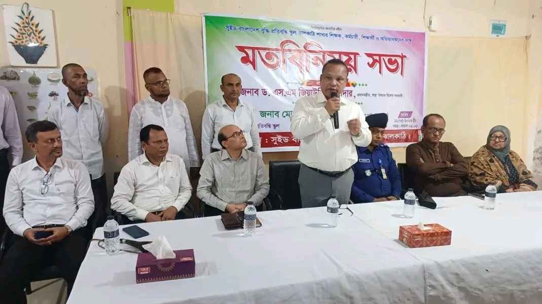 প্রতিবন্ধীদের দক্ষতা উন্নয়ন ছাড়া টেকসই অগ্রগতি সম্ভব নয়: ড. জিয়াউদ্দিন