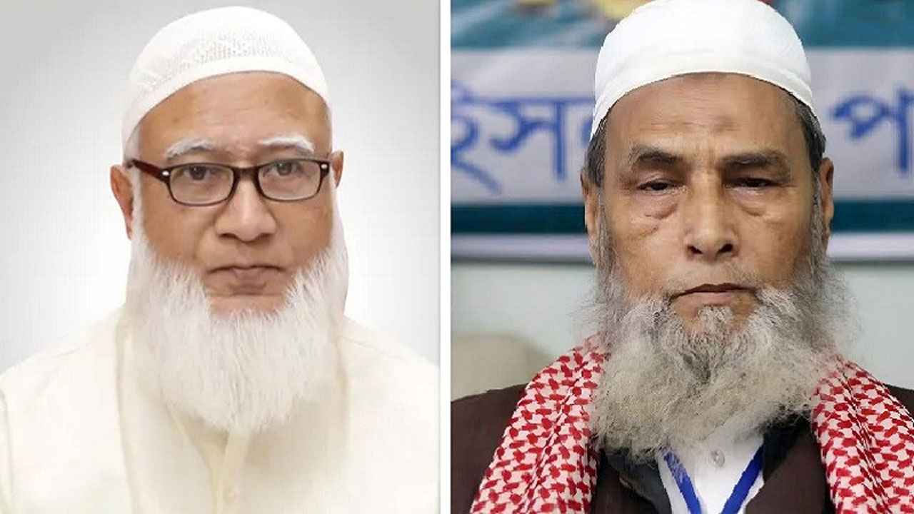 নেজামে ইসলাম পার্টির আমিরের ইন্তেকালে জামায়াতের শোক