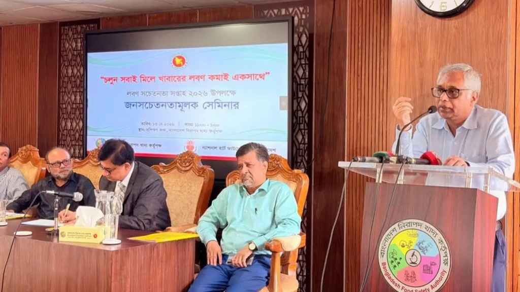 অতিরিক্ত লবণ খেয়ে দেশে বছরে মারা যায় ২৪ হাজার মানুষ