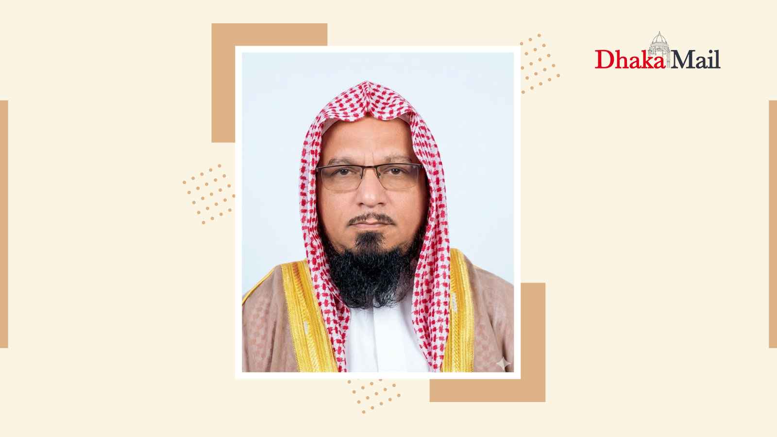 মুফতি মুহিববুল্লাহ হিল বাকী