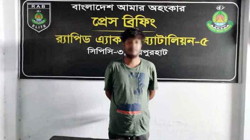 রংপুরে চাঞ্চল্যকর আরিফুল হত্যা মামলায় ছাত্রদল নেতা গ্রেফতার