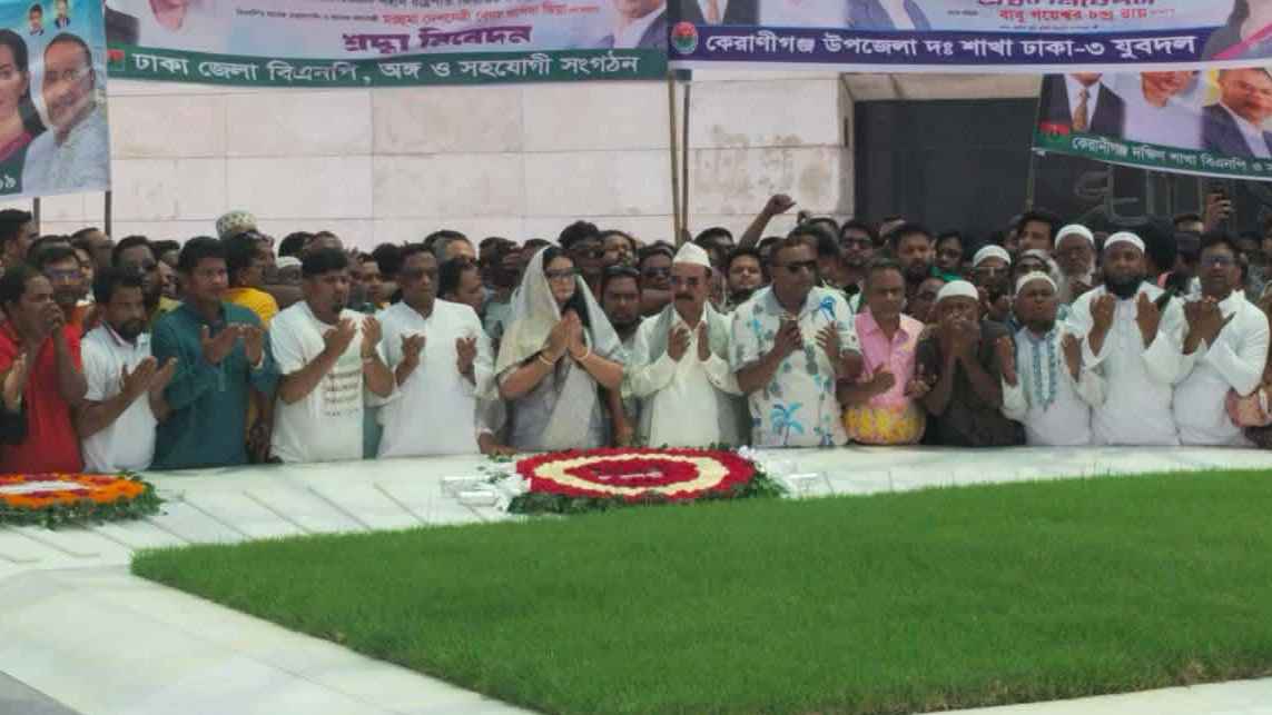 BNP news