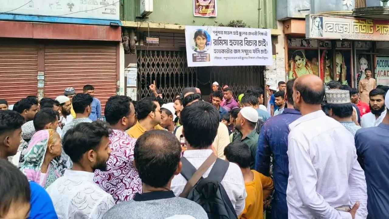 কুলখানির জন্য ঢাকা ছাড়লেন রামিসার বাবা-মা