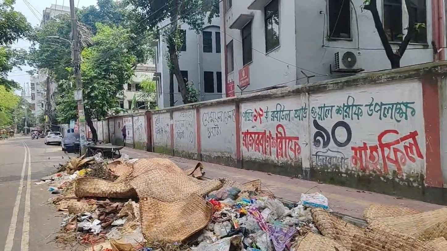 ড্রেন ও সড়কে জমে থাকা কোরবানির বর্জ্যে বাড়ছে স্বাস্থ্যঝুঁকি