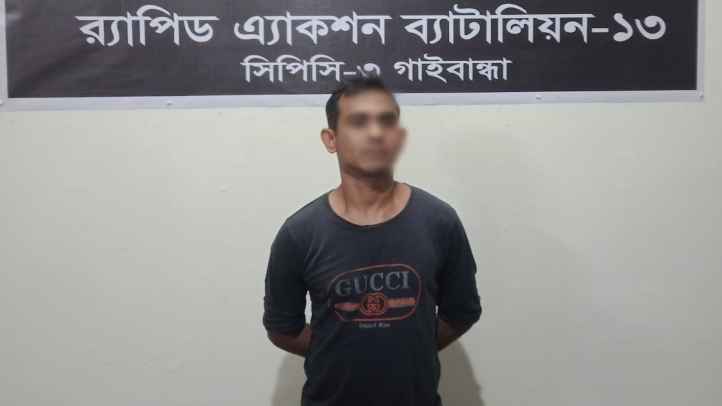 গাইবান্ধায় মোটরসাইকেলে মিলল ইয়াবা, কারবারি গ্রেফতার
