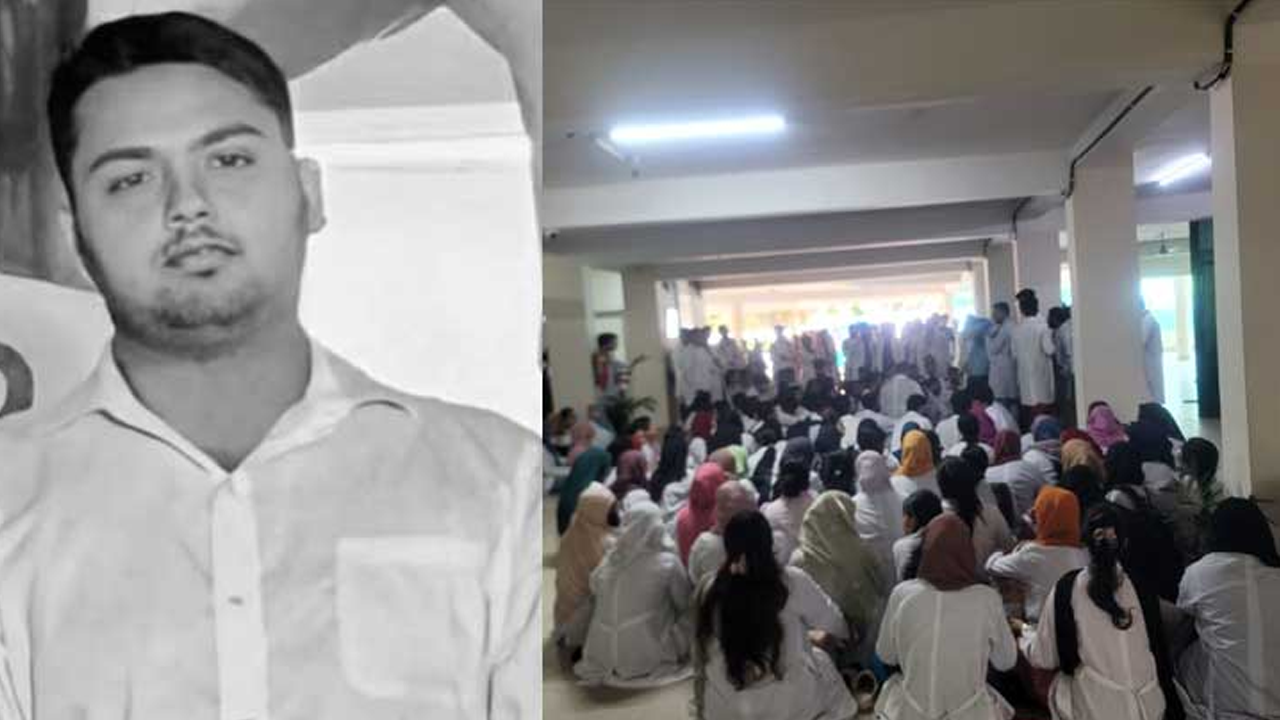 আইএমসি শিক্ষার্থীর অস্বাভাবিক মৃত্যু: ঘটনার কারণ উদঘাটন ও বিচার দাবি
