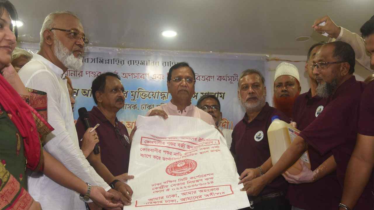 কোরবানির বর্জ্য ব্যবস্থাপনার সামগ্রী নাগরিকদের মাঝে বিতরণ করল ডিএসসিসি