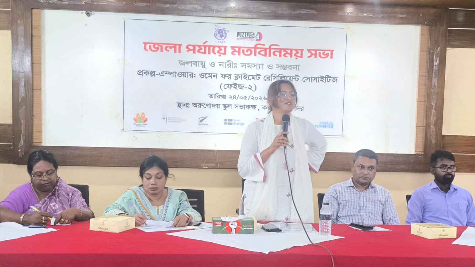 জলবায়ু পরিবর্তন মোকাবিলায় নারী নেতৃত্ব গুরুত্বপূর্ণ
