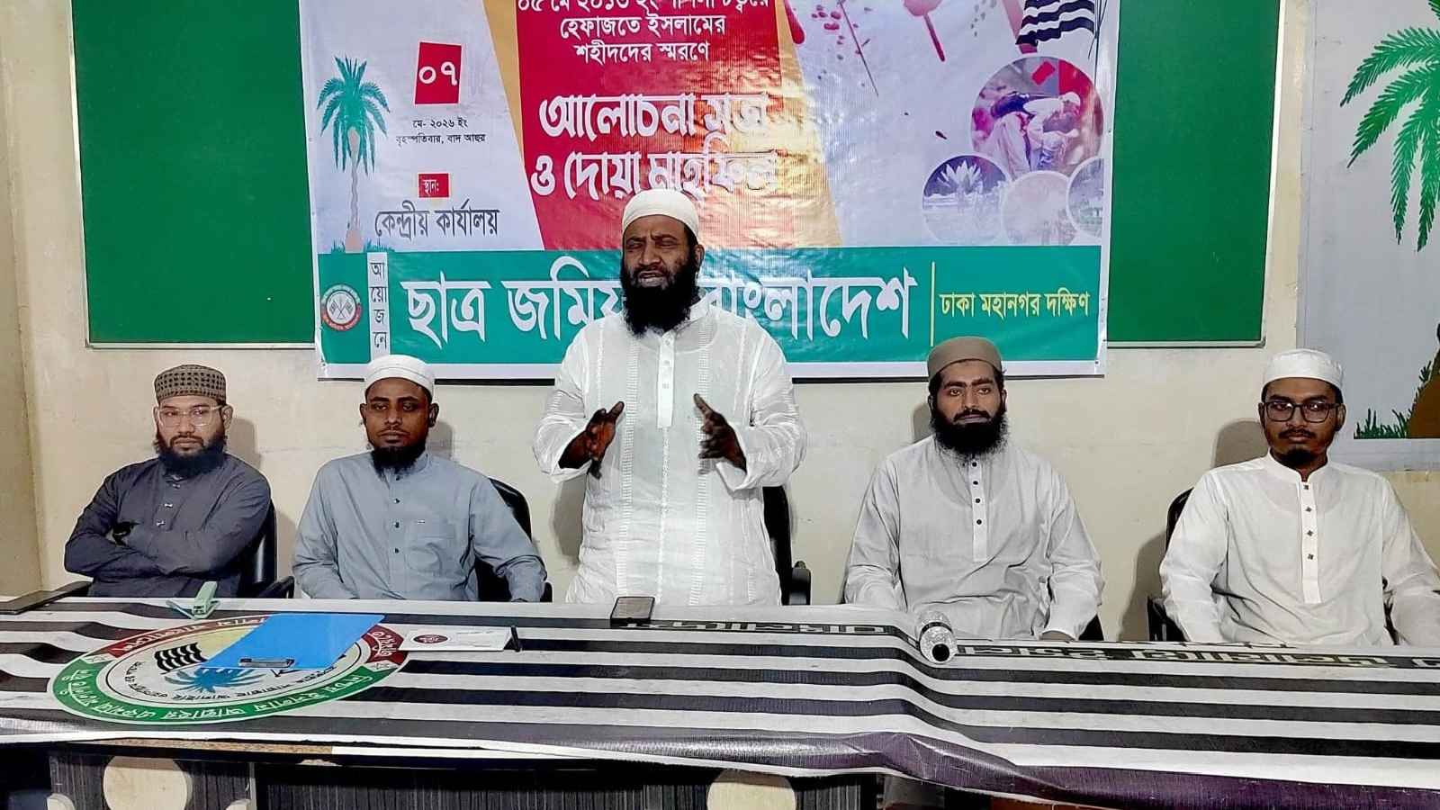 ‘শাপলার ইতিহাস কওমি মাদ্রাসার পাঠ্যপুস্তকে অন্তর্ভুক্ত করতে হবে’