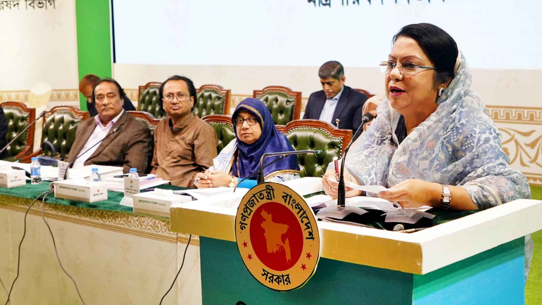 Biman Minister