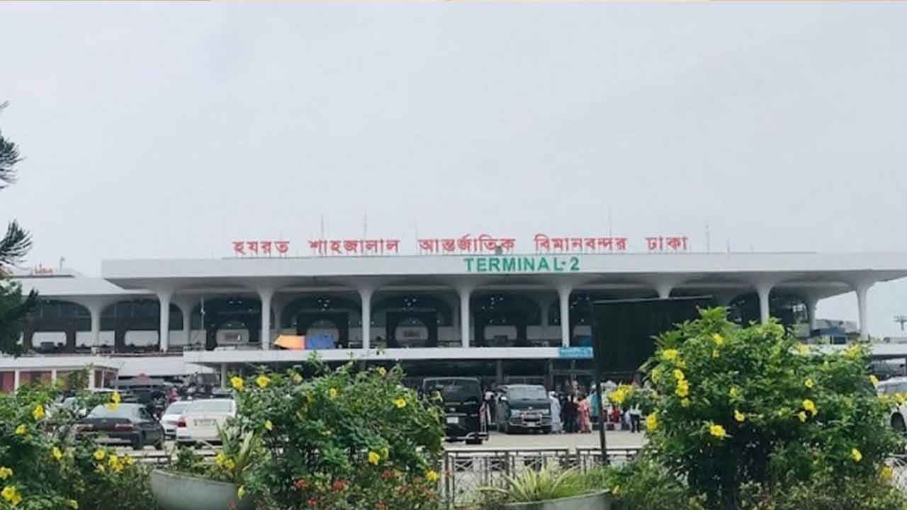 শাহজালাল বিমানবন্দরে ফ্রি ইন্টারনেট সেবা চালু