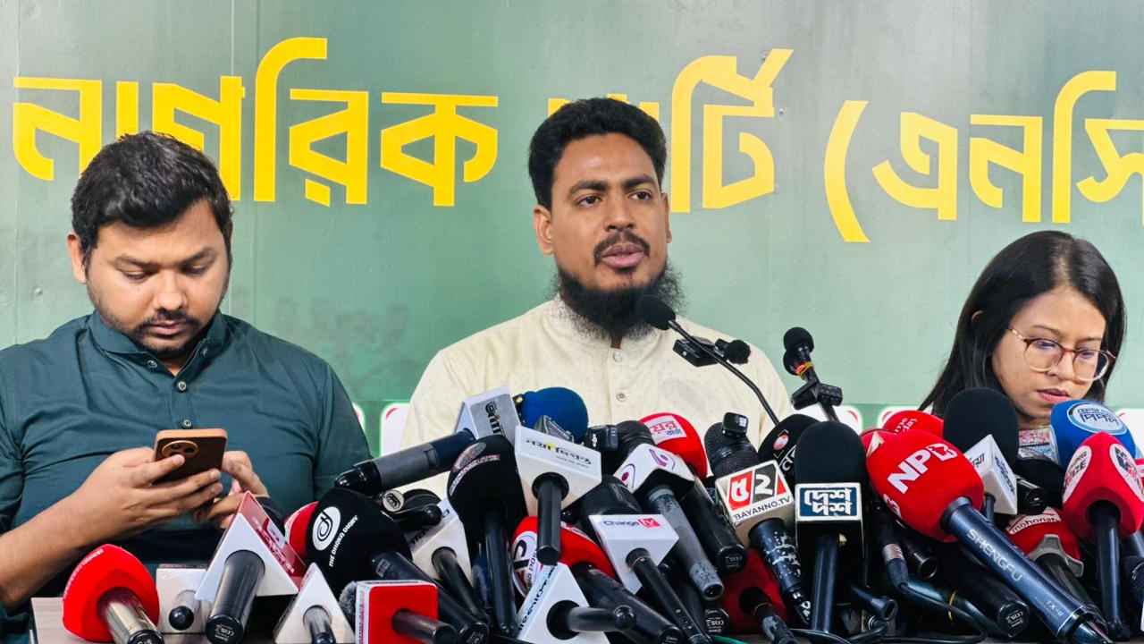 ncp