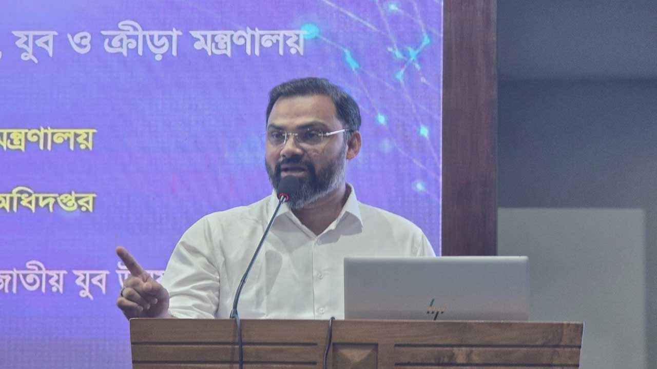 Aminul Haque