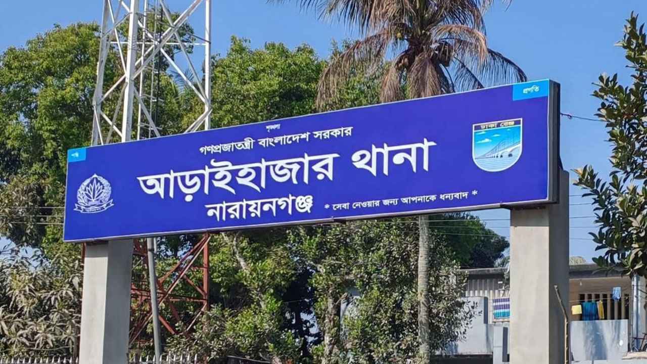 নারায়ণগঞ্জে বিয়েতে খাবার নিয়ে দ্বন্দ্বে সংঘর্ষ, আহত ১৫