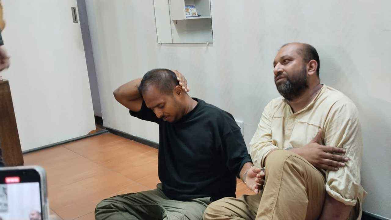 Arrest