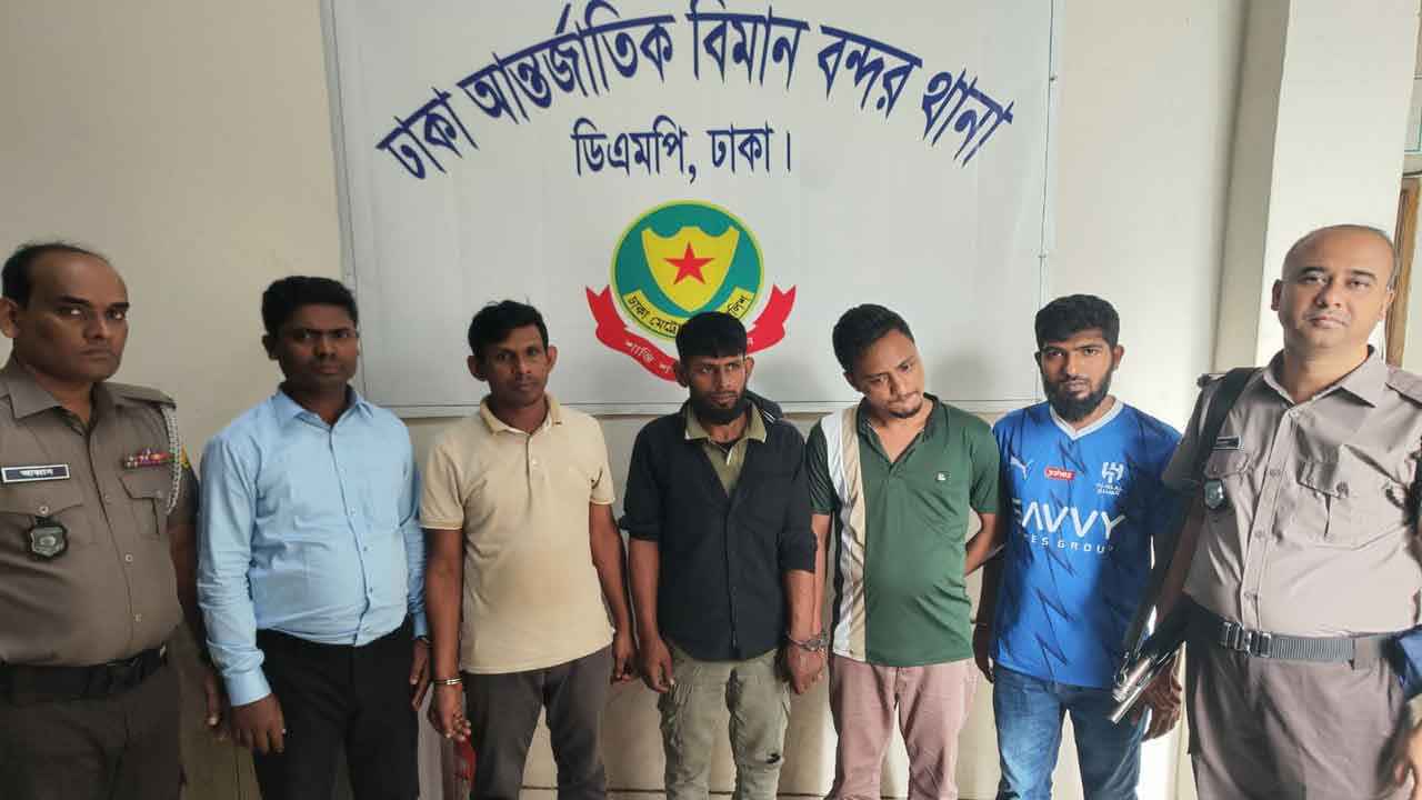 এয়ারপোর্টের সামনে গাড়িতে ধাক্কা দিয়ে কাপড় লুট, গ্রেফতার ৫